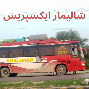 Shalimar Bus Hafizabad