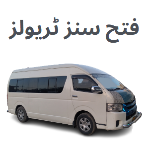 Fateh Sons Travels - AC Hiace