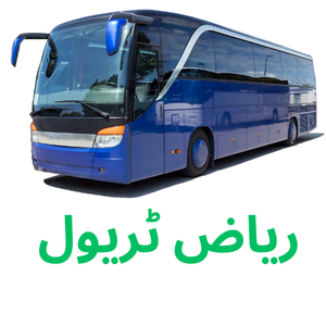 Riaz Travel