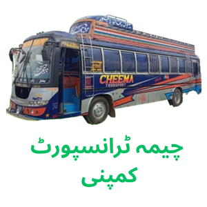 Cheema Transport Company