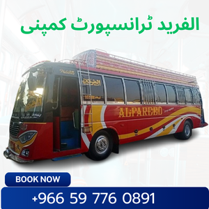 Al Fareed Transport Company