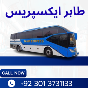 Tahir Express