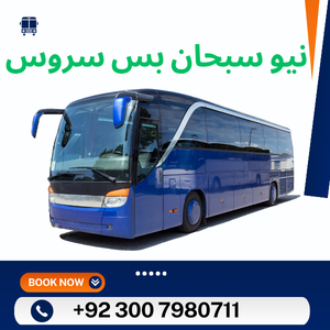 New Subhan Daewoo Bus Service