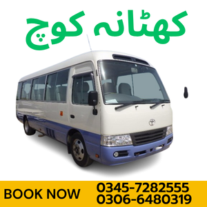 Khatana Coach