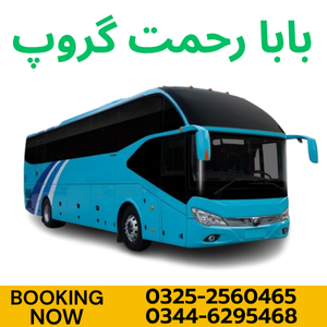 Baba Rehmat Group