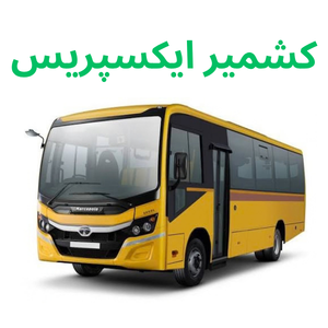 Kashmir Express